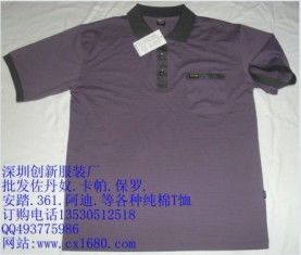 佐丹奴男裝新款,佐丹奴最新款式 產(chǎn)品圖片 麗人服裝網(wǎng)