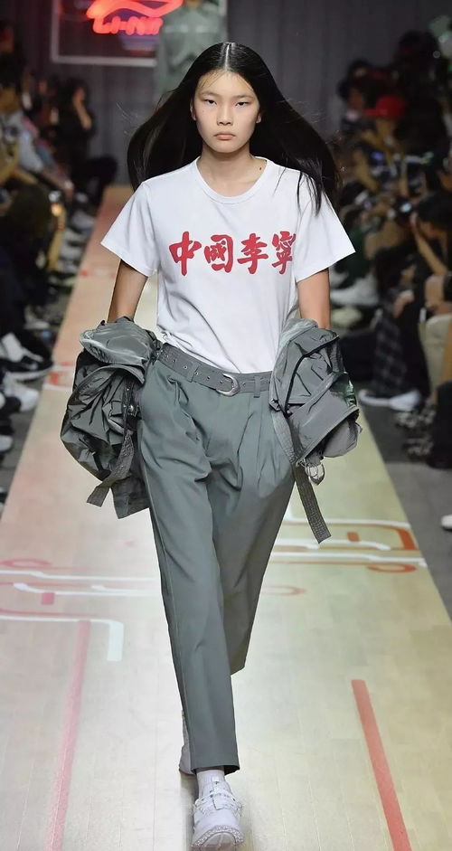 李寧,今天你有點小帥