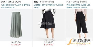 香港優(yōu)衣庫(kù)uniqlo特價(jià)商品一覽 女裝篇 附優(yōu)惠價(jià)格及地址