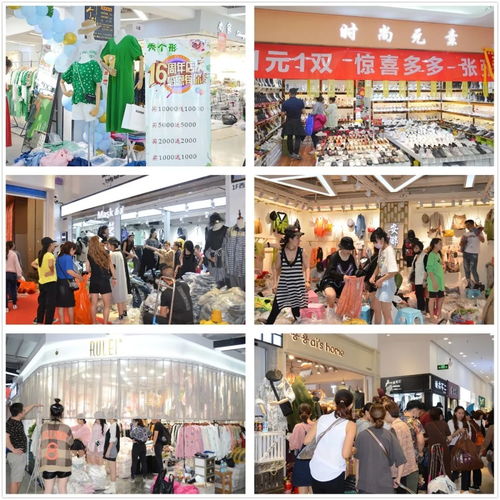 東貿服飾搶貨節 工廠一手貨源全場折扣,滿2000返50