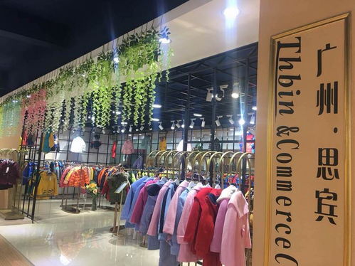 湖州織里童裝批發(fā)網芭巴芭瑞