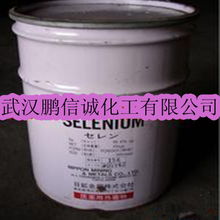 武漢鵬信誠(chéng)化工 選礦藥劑及冶煉助劑產(chǎn)品列表
